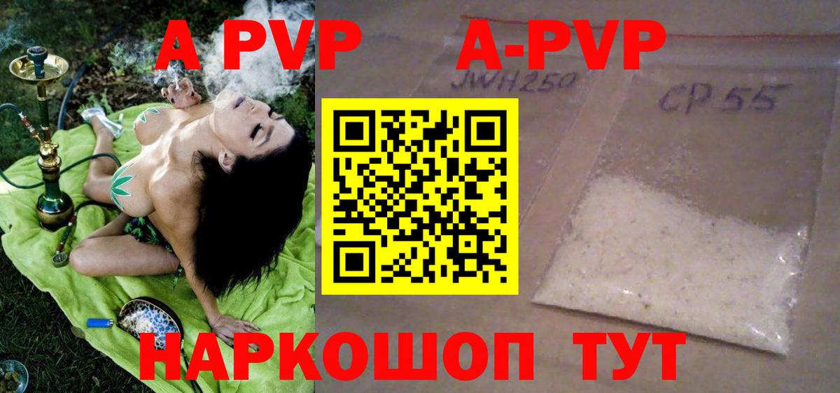 Alfa_PVP СК КРИС Кизляр