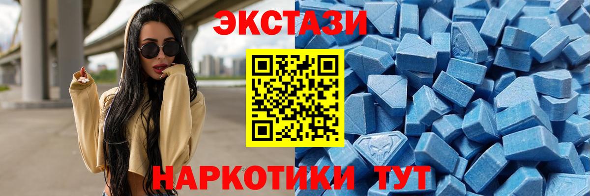 Экстази круглые Кизляр