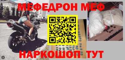 COCAINE Беслан