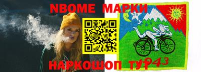 а пвп мука Бийск