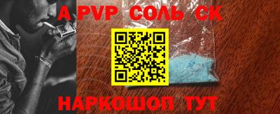 COCAINE Беслан