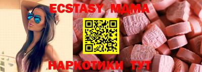 COCAINE Беслан