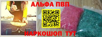 а пвп мука Бийск