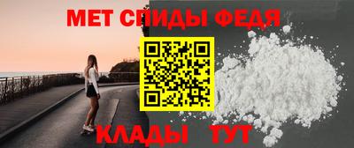 а пвп мука Бийск