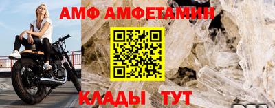 а пвп мука Бийск