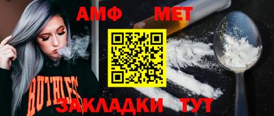COCAINE Беслан