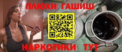 а пвп мука Бийск