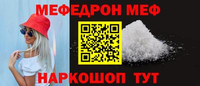 COCAINE Беслан