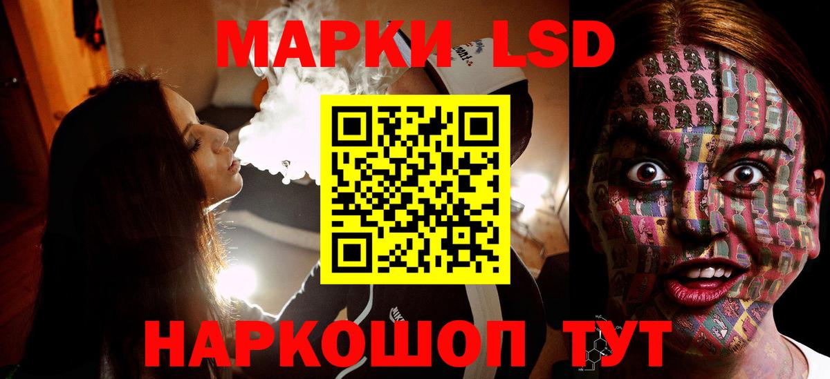 ЛСД экстази ecstasy  LSD-25 экстази кислота  Кизляр  Вход с VPN 