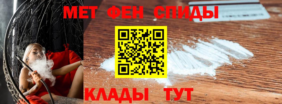 Кизляр  Метамфетамин мет  Вход с VPN  Метамфетамин мет 