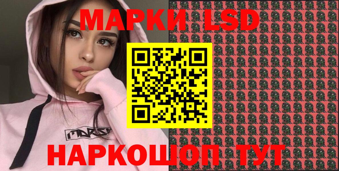 Марки NBOMe 1500мкг  Вход с VPN  закладки  Кизляр  Марки NBOMe 1500мкг 