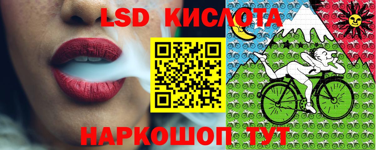 Марки NBOMe 1,8мг Кизляр