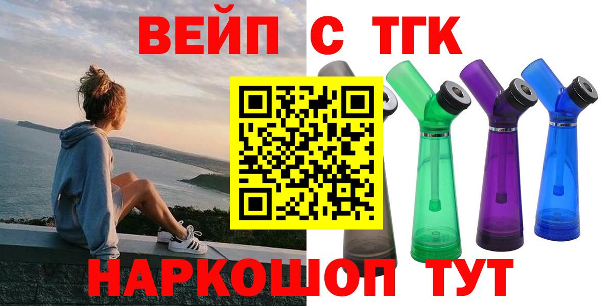 Дистиллят ТГК концентрат Кизляр