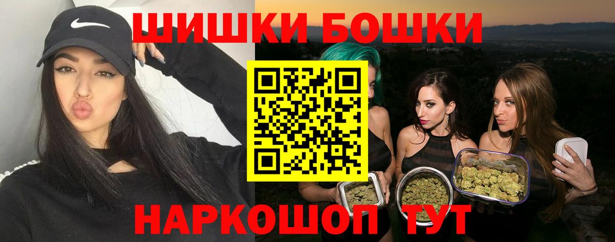 Конопля ГИДРОПОН  Марихуана Amnesia  Кизляр  Вход с VPN  Бошки Шишки Amnesia  Конопля гибрид 